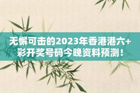 香港今年免费资料有哪些