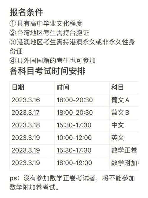 2023年新澳门精准资料