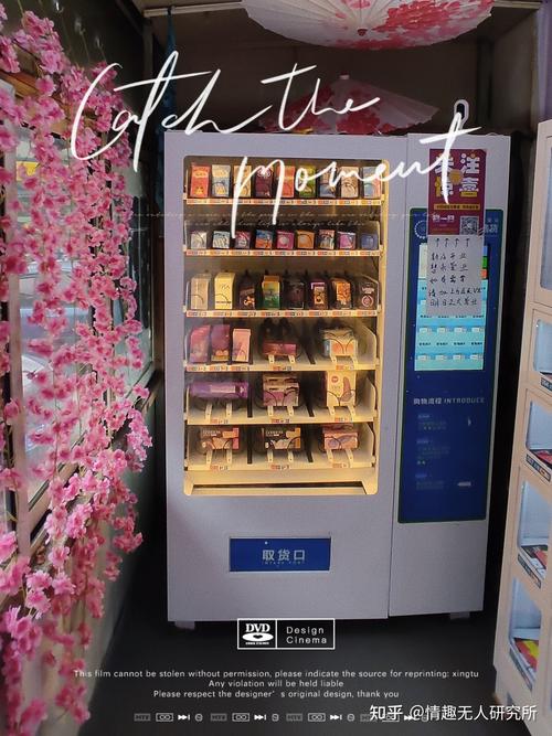 成人用品店里长啥样