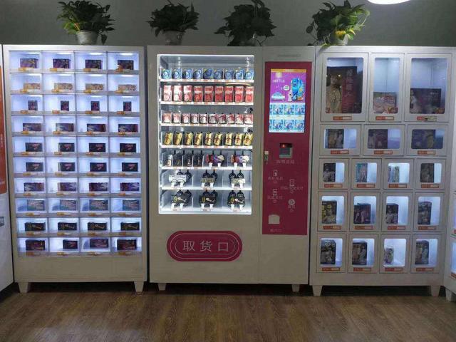 成人用品的好店