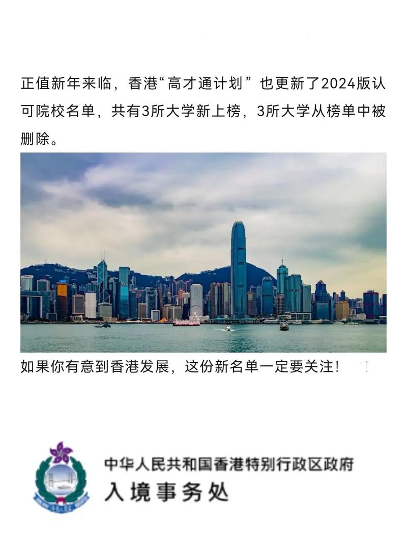 2024年香港正版内部资料