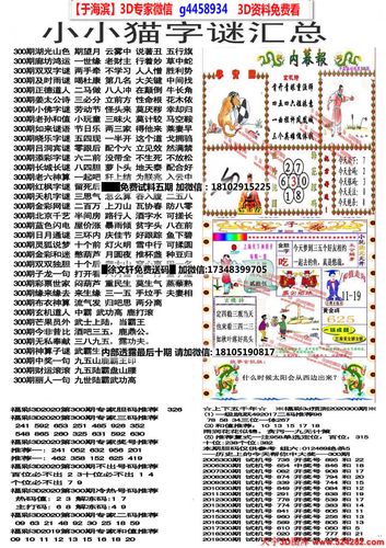 香港澳门 第112页