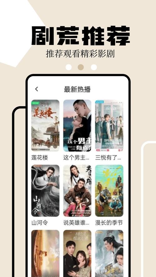 追剧app全免费无会员全集软件