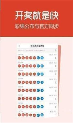 澳门六资料6码爆