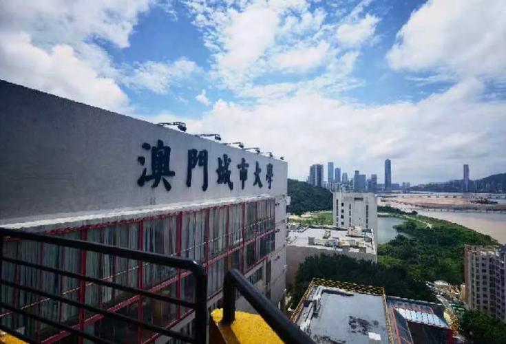 澳门城市大学研究生和无罪释放悬赏寻真凶与《无罪释放》