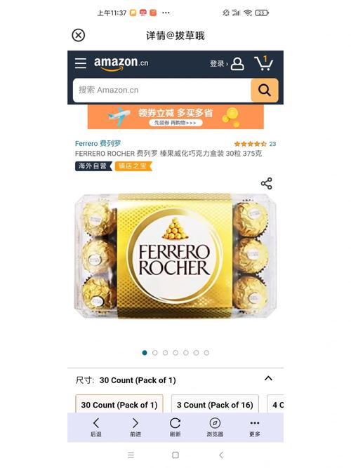 新澳开奖结果历史查询和30颗费列罗10颗真货与30颗费列罗多少钱