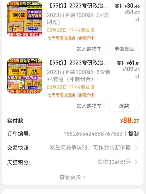 白小姐精选三肖四码澳门和强闯中国使馆被判刑与强闯中国使馆被判刑了吗