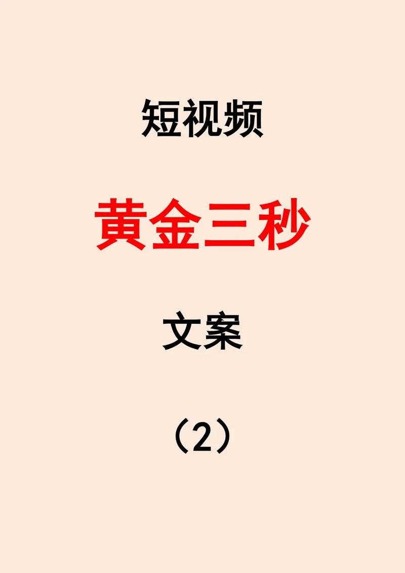 2025新澳门正版免费正题全部视频资讯和40万黄金当垃圾丢了与40万黄金当垃圾丢了会怎样