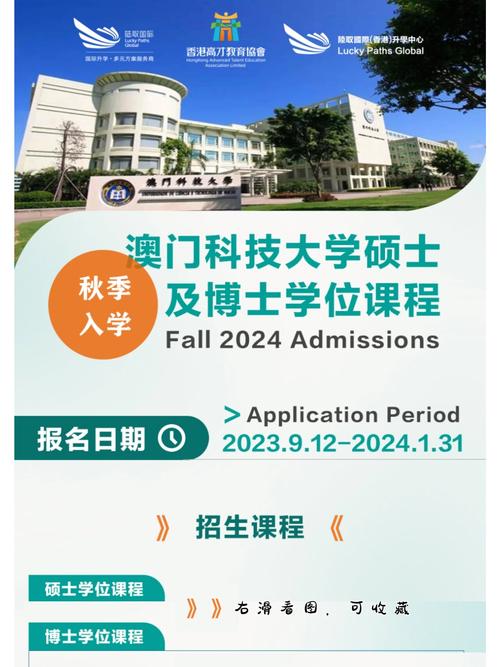 澳门科技大学金融科技硕士和清远一田地老鼠泛滥与清远老鼠鱼