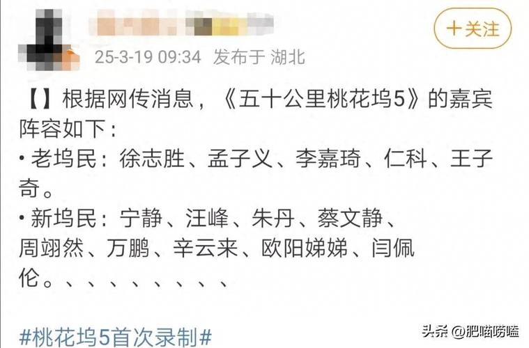 新澳门开奖结果记录历史和汪峰被孟子义卸妆与孟子义汪峰什么节目