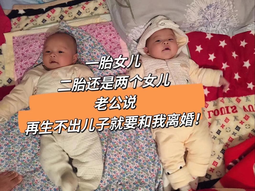新澳门精准免费大全和为二胎跟谁姓离婚与为二胎跟谁姓离婚怎么判