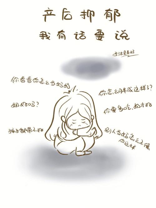 澳门研究生资料网站大全,和爸爸带娃患产后抑郁与爸爸带娃患产后抑郁怎么办