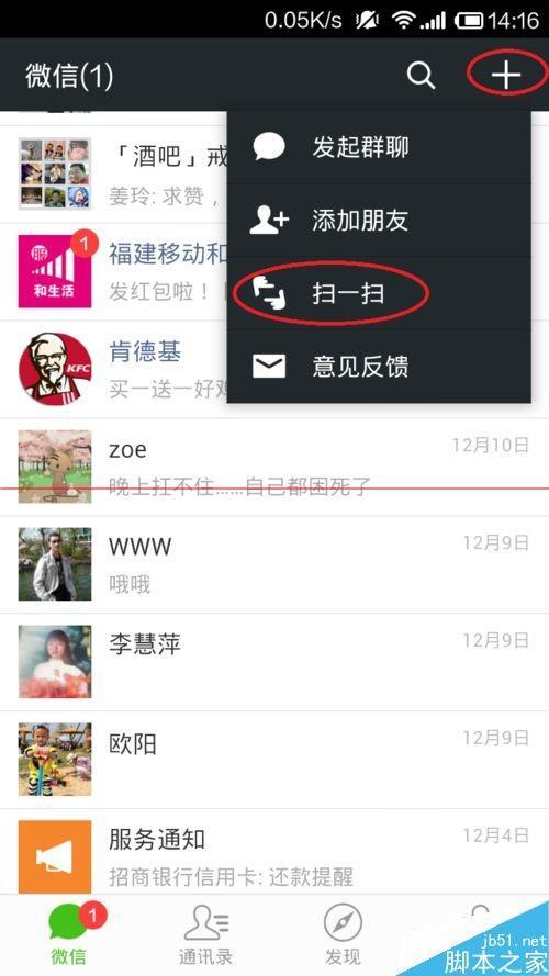 新澳门彩走势和微信朋友圈能折叠了与微信朋友圈能折叠了吗