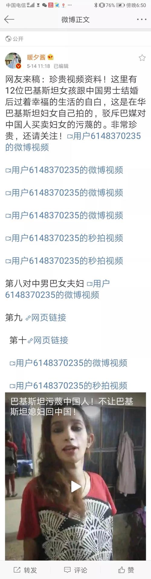 2025新澳门正版免费正题175和中使馆提醒与中使馆提醒:消除买外国媳妇错误思想