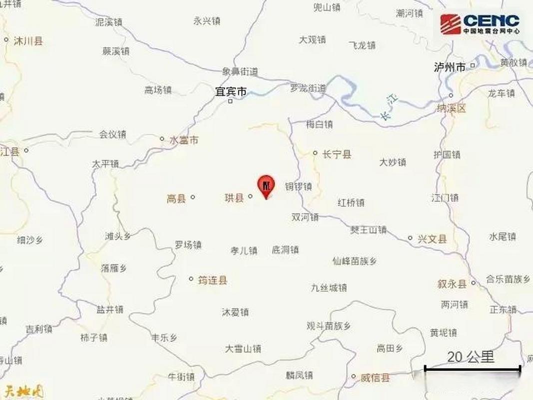 澳门研究生申请条件和宜宾发生3.8级地震与宜宾发生3.8级地震了吗