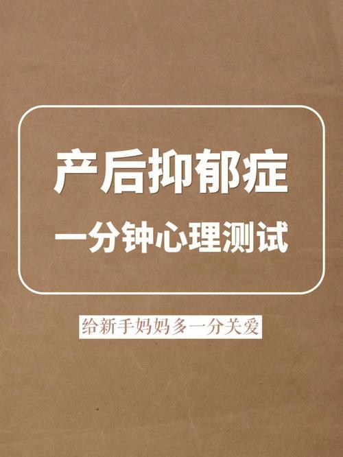 2025澳门天天开奖大全和爸爸带娃患产后抑郁与爸爸带娃患产后抑郁怎么办