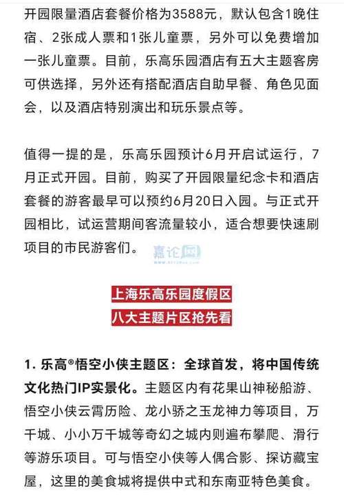 2025年5月 第14页