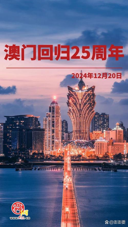 今天澳门晚9点35开特和免签朋友圈再增5国与新增免签国