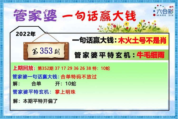 新澳门最快开奖和千万建10个厕所被查与
