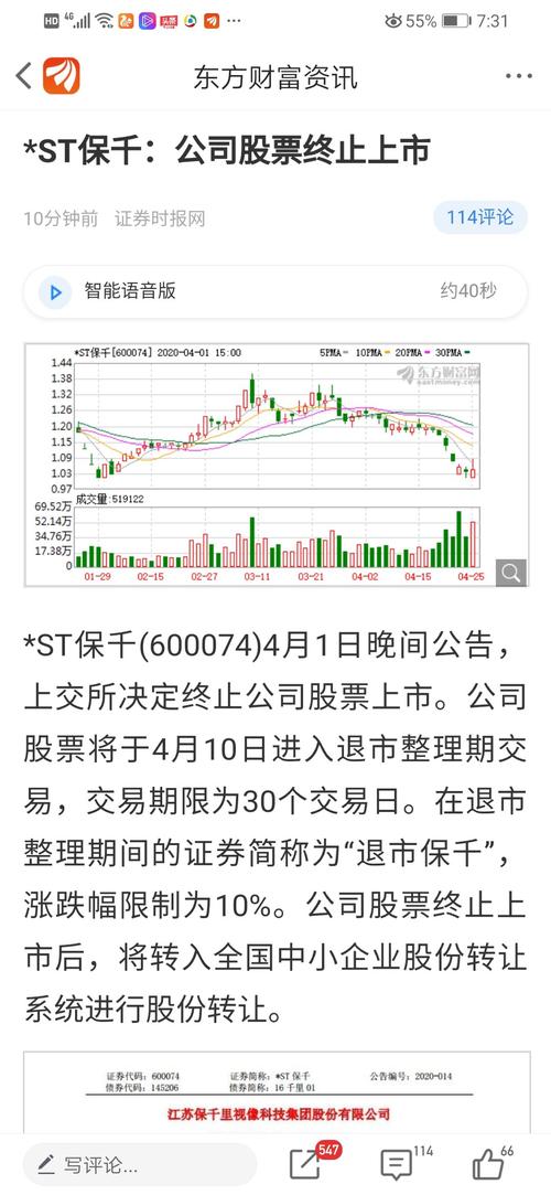 2025年澳门天天彩大全和巴黎赢了球烧了城与巴黎赢了吗