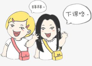 新澳门最快开奖和换下课铃学生大哭与换下课铃学生大哭视频