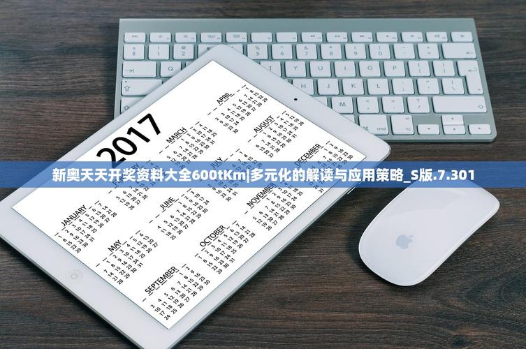新奥天天开奖资料大全600tkm和端午电影票房破4亿与端午电影票房破4亿是真的吗
