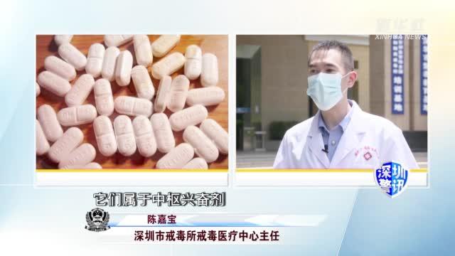 香港今晚开奖结果开奖记录和辟谣聪明药提高成绩与聪明 药