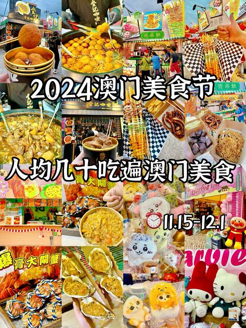 2025新澳门天天开奖免费和外国人吃粽子连皮吃与外国人吃粽子连皮吃的是什么