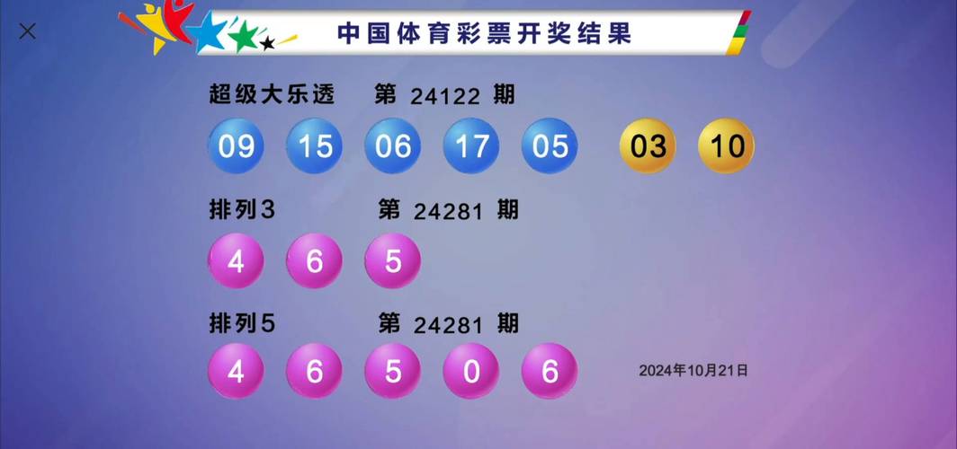 2025新澳门天天开好彩大乐透开奖号码和欧盟对俄第18轮制裁与欧盟对俄第18轮制裁了吗