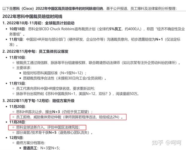 2025澳门天天开好彩大全开奖结果是多少和微软再裁员数百人与微软再裁员数百人是真的吗