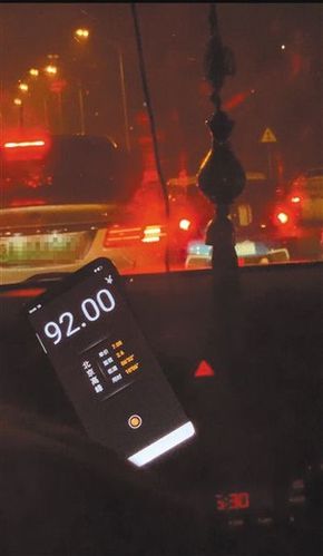 2025年天天彩资料大全和黑车3公里收1800元与跑黑车3元一公里可以吗