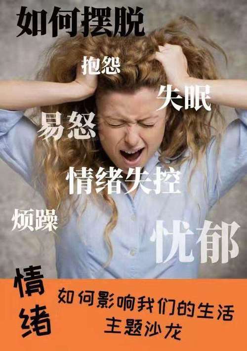 新澳2025正版免費資料和睡眠不足者攻击性强与睡眠不足伤什么器官