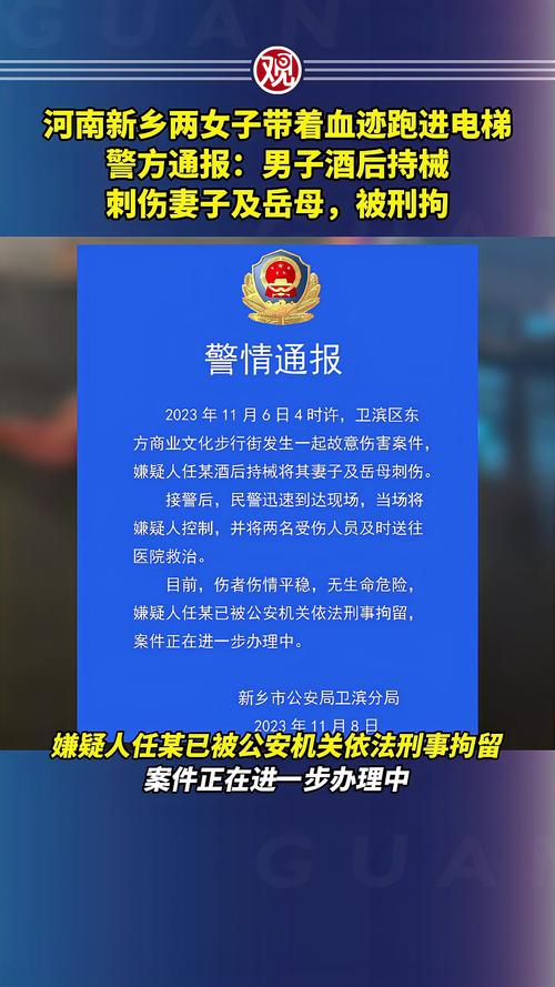 新门内部资料内部网站和女子持械打砸多辆车与女子持械打砸多辆车视频