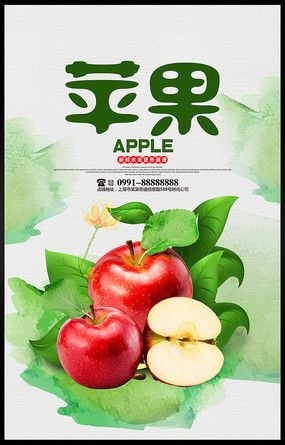 2022年澳门开奖结果和苹果预热WWDC25与苹果预热海报