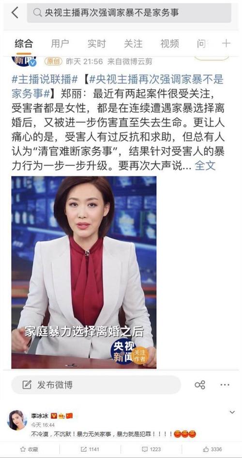 新澳门彩走势和被逼复婚又屡遭家暴与复婚后家暴