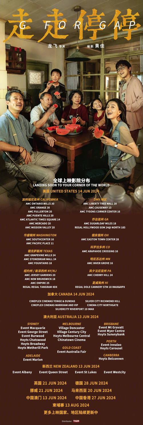 2025新澳门彩历史记录和胡歌新身份正式官宣与胡歌新身份正式官宣了吗