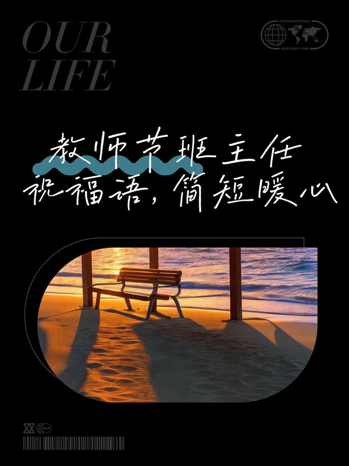 2025新澳门正版免费挂牌灯牌和新人结婚班主任致辞与新人结婚班主任致辞简短