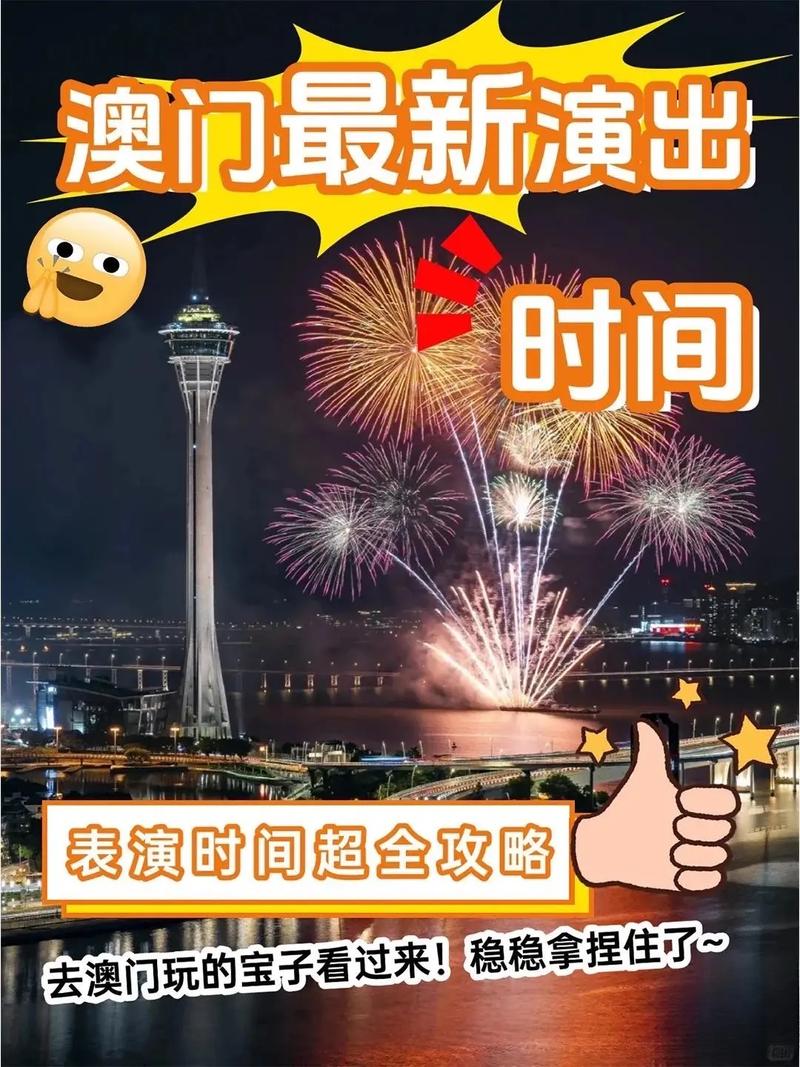 2025年澳门天天彩免费记录和悬赏通缉20名台黑客与2021悬赏通缉犯