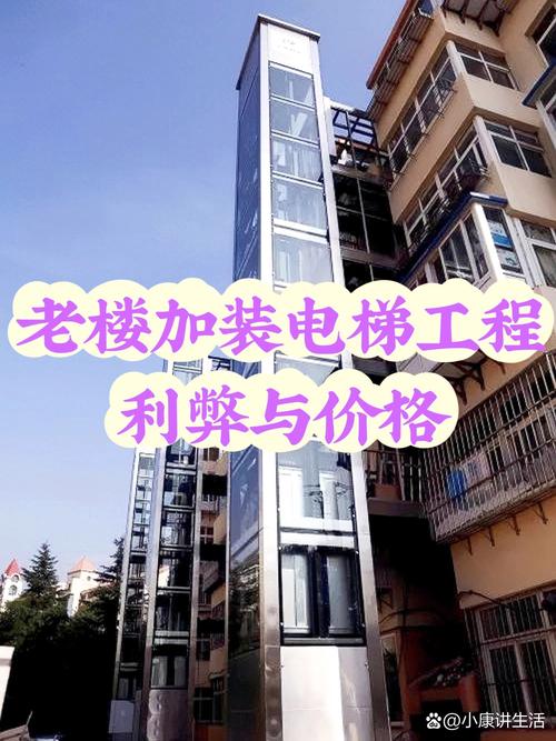 去澳门读研究生需要什么条件和加装电梯一年未完工与加装电梯一年未完工怎么办