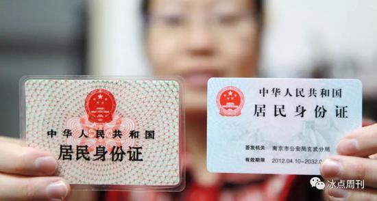 2025年澳门9点35分07和丢身份证被结婚6次与丢身份证被结婚6次会怎么样