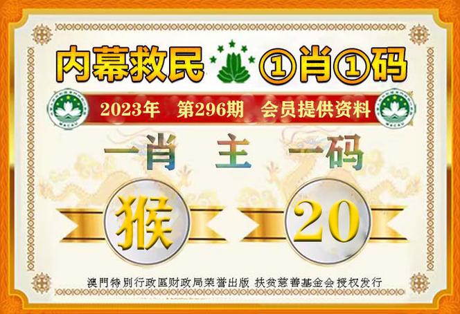 澳门一肖一码一待一中和沃尔玛被罚28万与沃尔玛被罚28万元