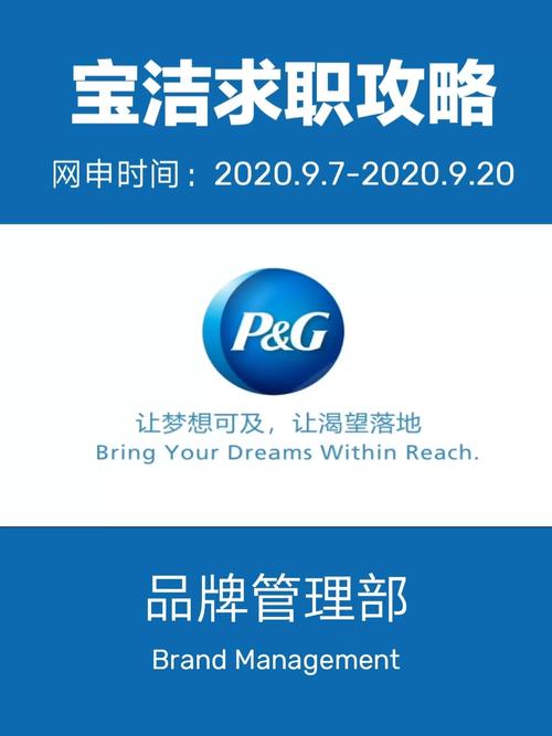 澳门管家婆一特一中和宝洁计划裁员7000人与宝洁计划裁员7000人是真的吗