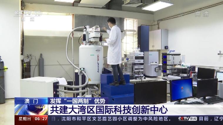 新澳门彩开奖结果今天和天问二号传回新图片与天问二号传回新图片了吗
