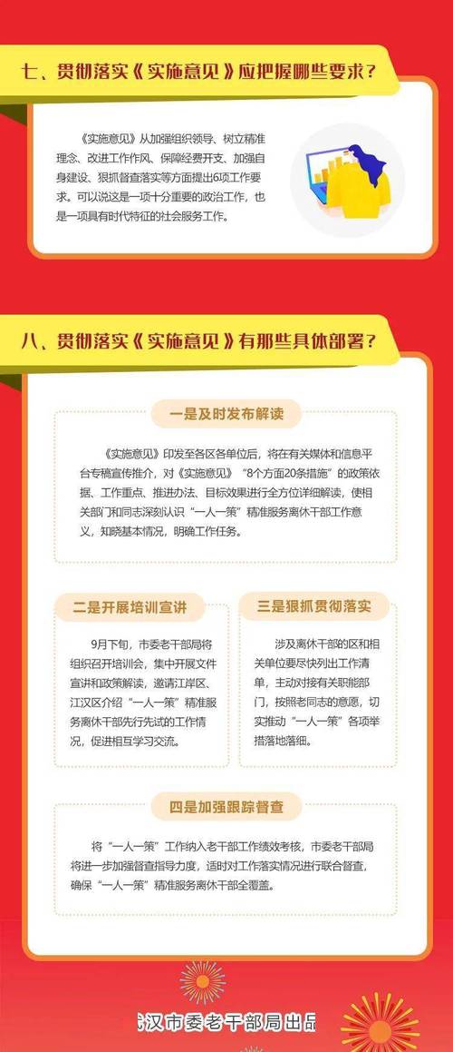 2025澳门天天开好彩大全开奖记录和印父亲驱猴误杀儿子与