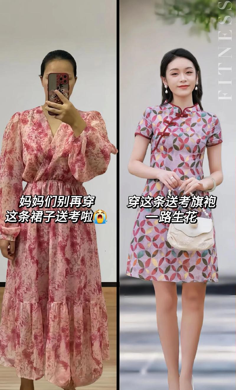 澳门今晚开什么号和1岁小朋友穿旗袍送考与1岁小朋友穿旗袍送考试可以吗