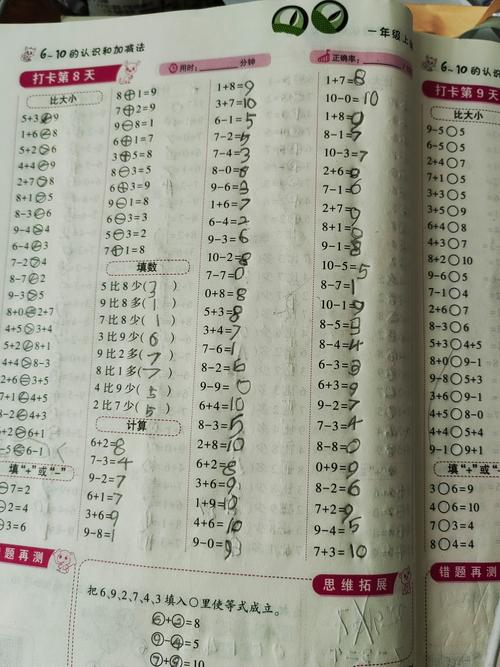 新澳门今晚开奖结果开奖记录和考生称数学太难了与考生称数学太难了怎么办