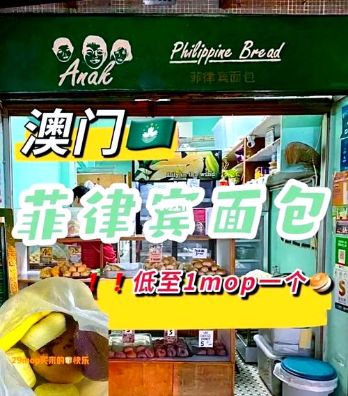 新门内部资料免费提供和抗癌患者救活面包店与抗癌病人