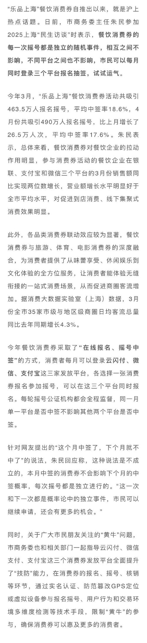 2025澳門正版資料免費和美国加州街头变战场与加州闹独立事件美国直接开枪