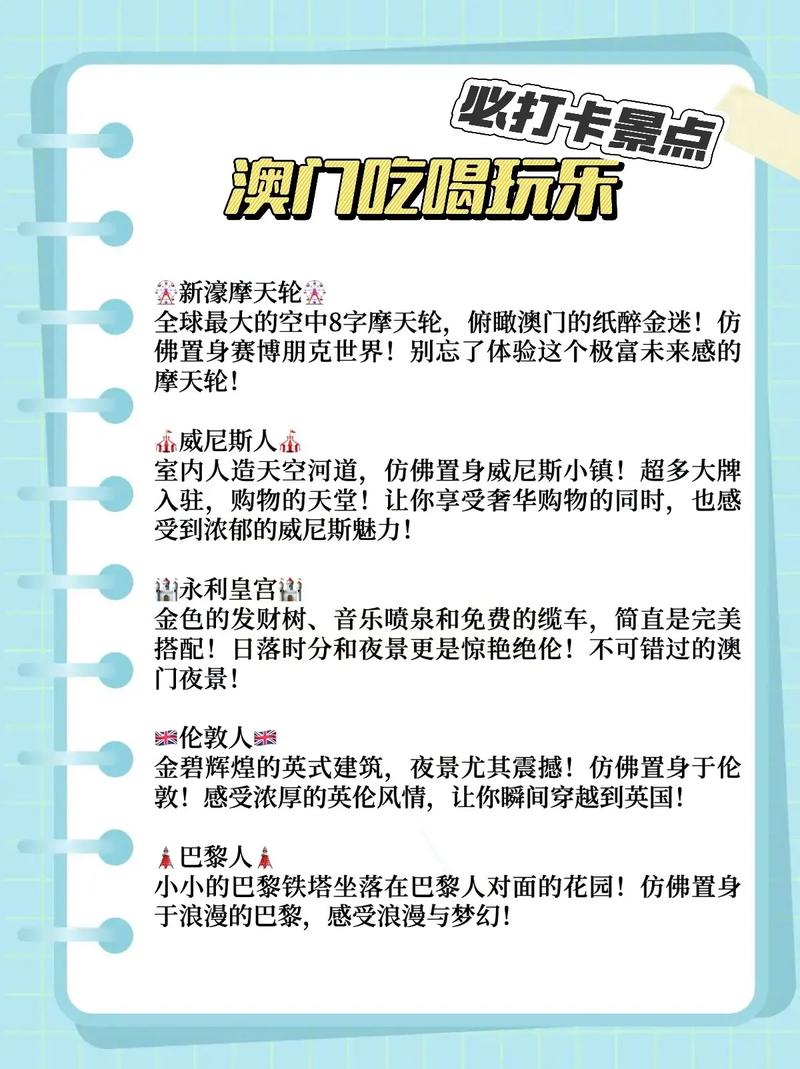 2025澳门开奖结果记录查询和让员工一天打卡6次与让员工一天打卡6次不愿意就离职