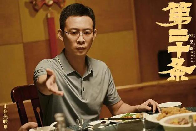 澳门科技大学2025研究生申请和演员张译回应息影与张译谈演员的门槛 新闻